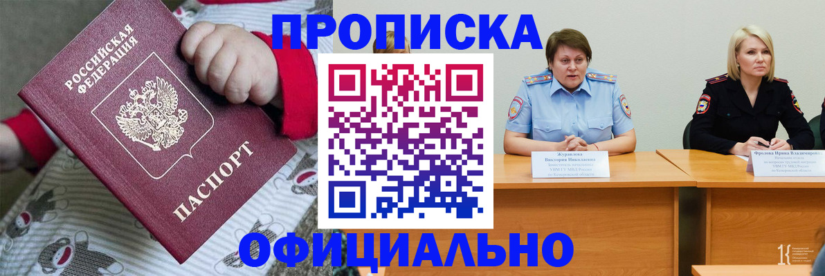 форма 3 в Североморске